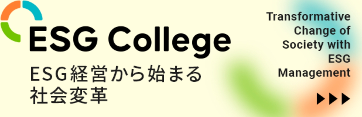 ESG College