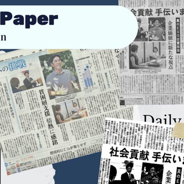 共同通信に掲載されました