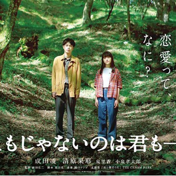 日本映画界に新たな仕組みを導入