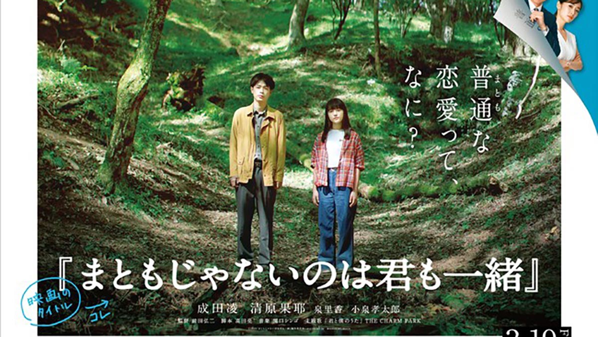 日本映画界に新たな仕組みを導入